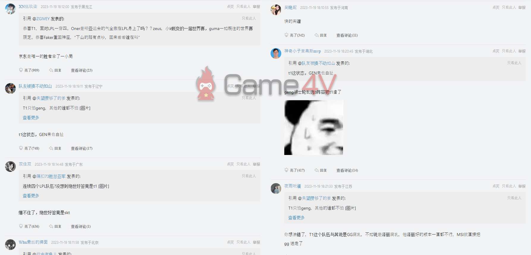 Nhiều bình luận từ fan LMHT Trung Quốc mỉa mai chính đại diện LPL - WBG.