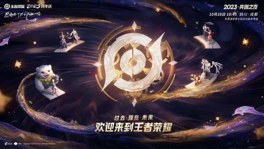 Honor of Kings mang đến doanh thu lớn cho Tencent. Ảnh: TiMi.