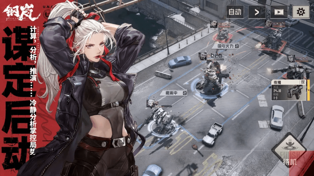 Mecharashi – Game SRPG chủ đề robot tiếp nối từ thương hiệu Front Mission chính thức phát hành