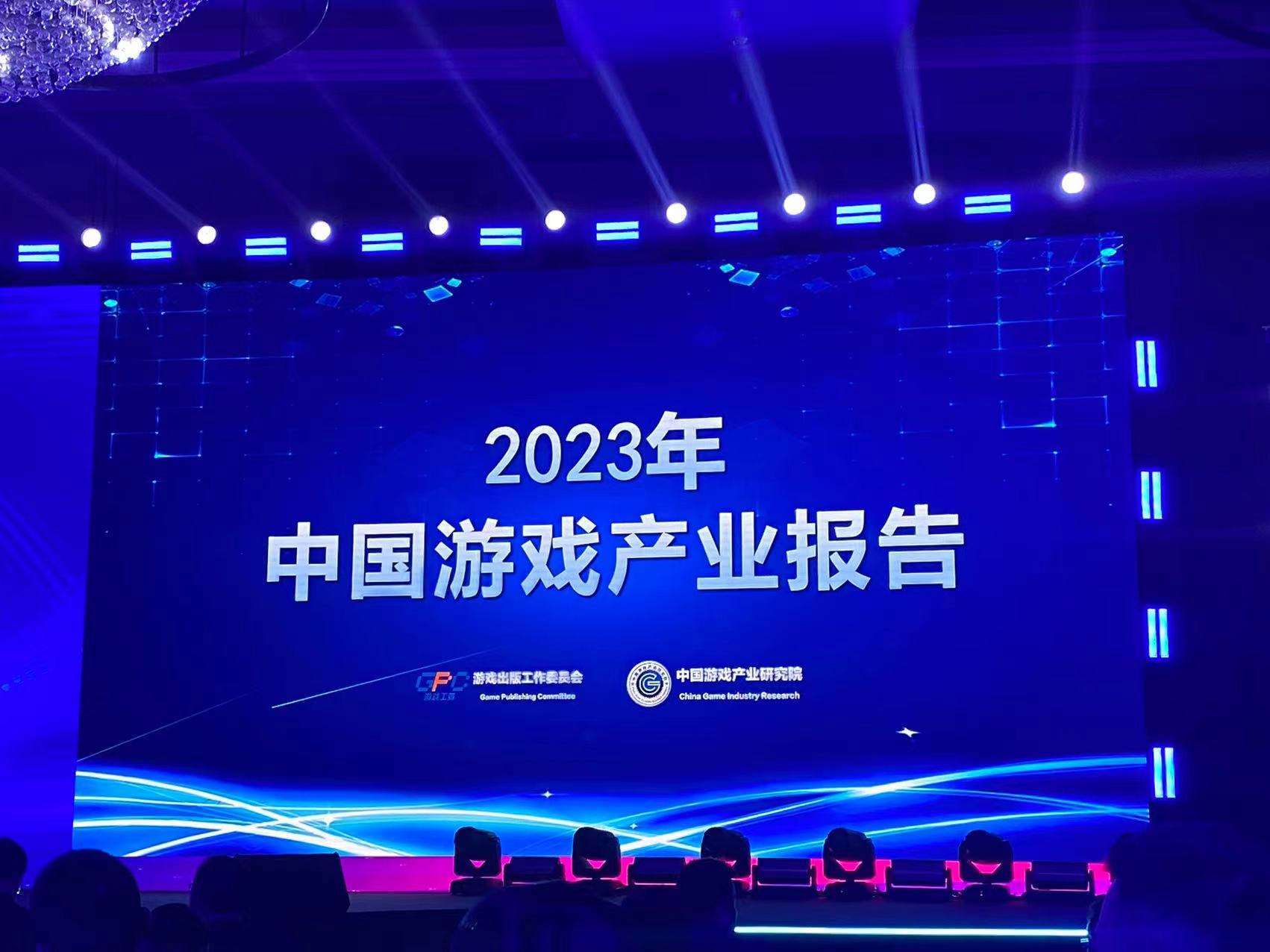 Điểm nhấn thị trường game Trung Quốc năm 2023 Bao-cao-thi-truong-game-trung-quoc-1702631982-27