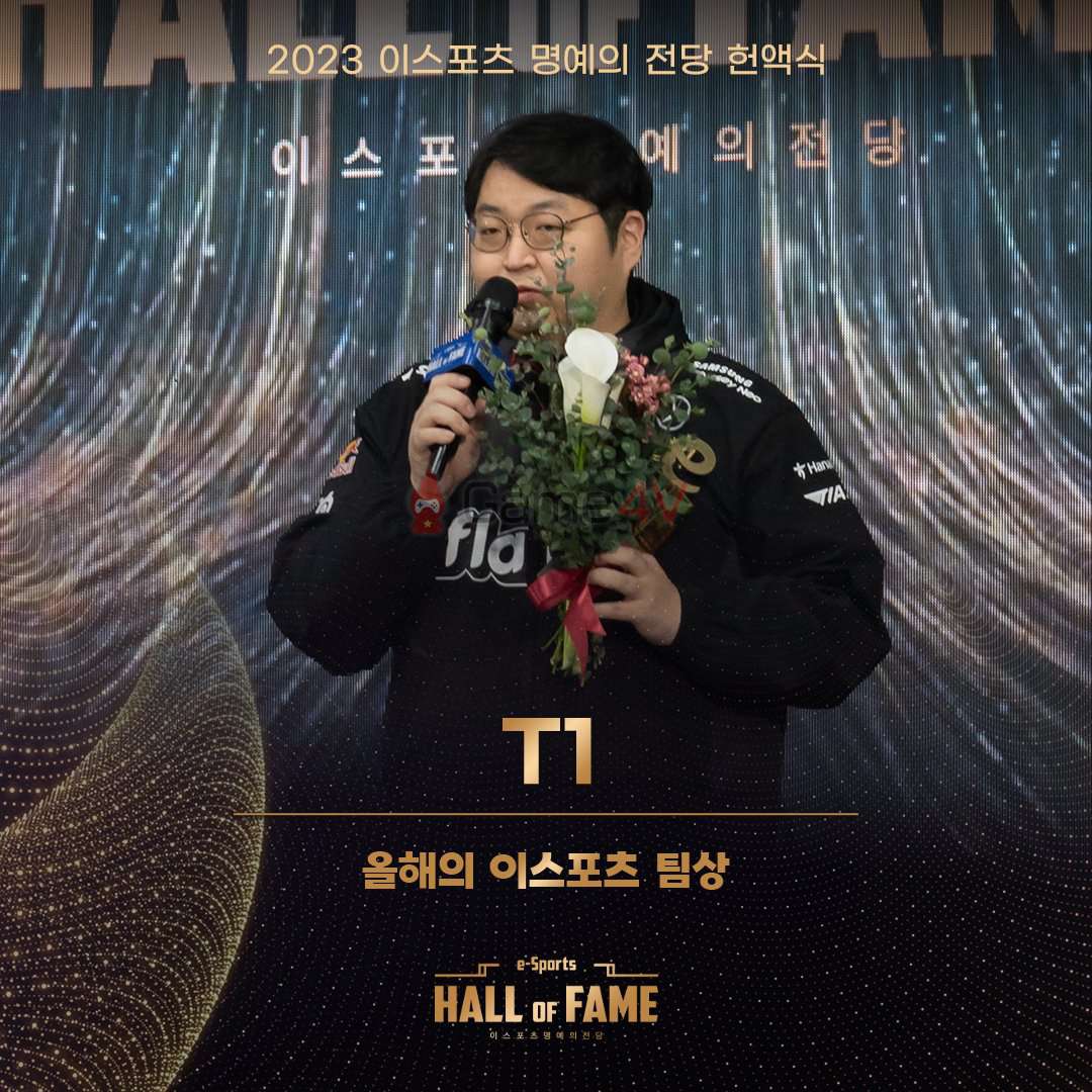 Đại diện của T1 lên nhận giải trong buổi lễ.