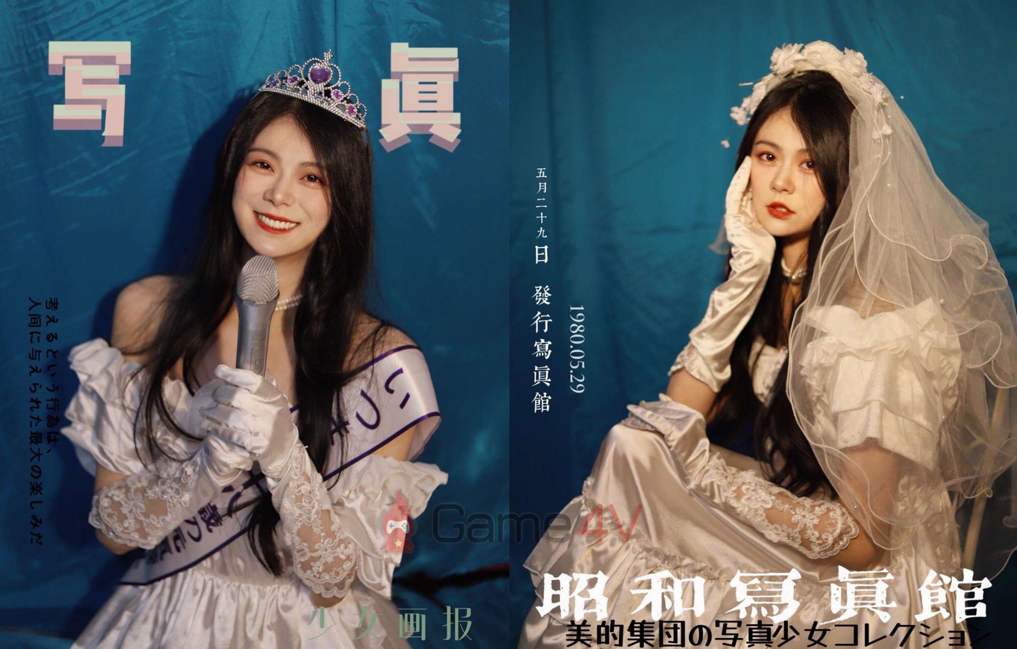 Một số hình ảnh với phong cách "công chúa" của nữ HLV Vương Giả Vinh Diệu.