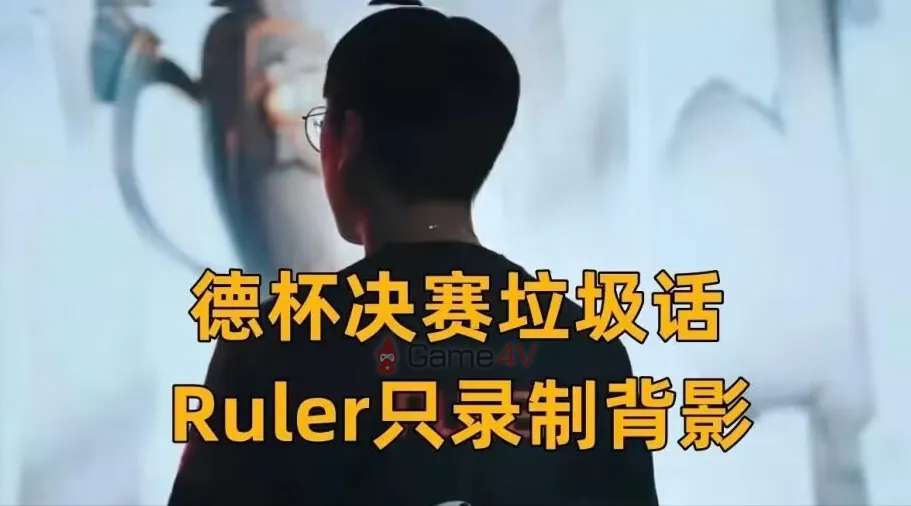 Ruler là ngoại binh Hàn Quốc duy nhất trong trận chung kết Demacia Cup 2023 và cũng chỉ mình anh không "lộ mặt" trong video "trash talk".