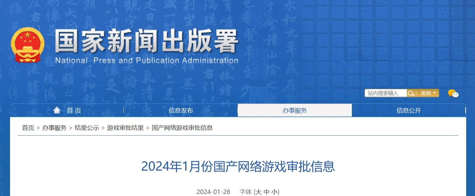 Trung Quốc cấp phép phát hành cho hơn 100 game trong tháng 01/2024 So-game-duoc-thong-qua-1706503159-67