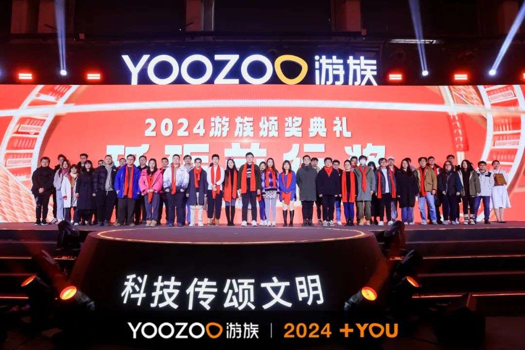 hanh - Youzu kỳ vọng vào năm 2024 phát hành nhiều game chất lượng Yoozoo-phat-trien-nam-moi-1706577066-85