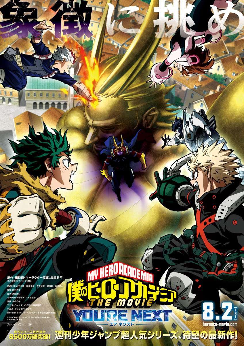 Poster chính thức của movie My Hero Academia: You’re Next My-Hero-Academia-movie-1-game4v-1706625858-61