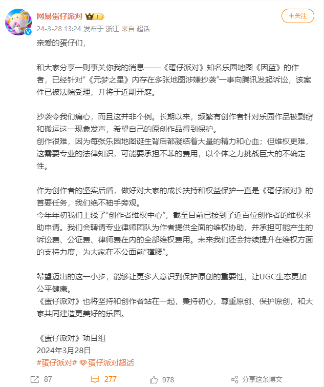 NetEase lại kiện Tencent. Ảnh: Eggy Party.