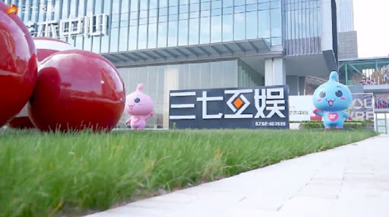  Công ty chú trọng phát hành nước ngoài. Ảnh: Baidu.