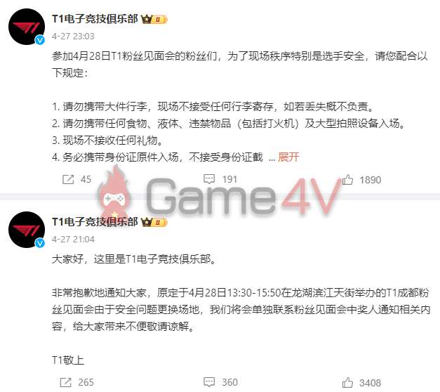 T1 thông báo về việc điều chỉnh lại sự kiện fan meeting tại Trung Quốc.