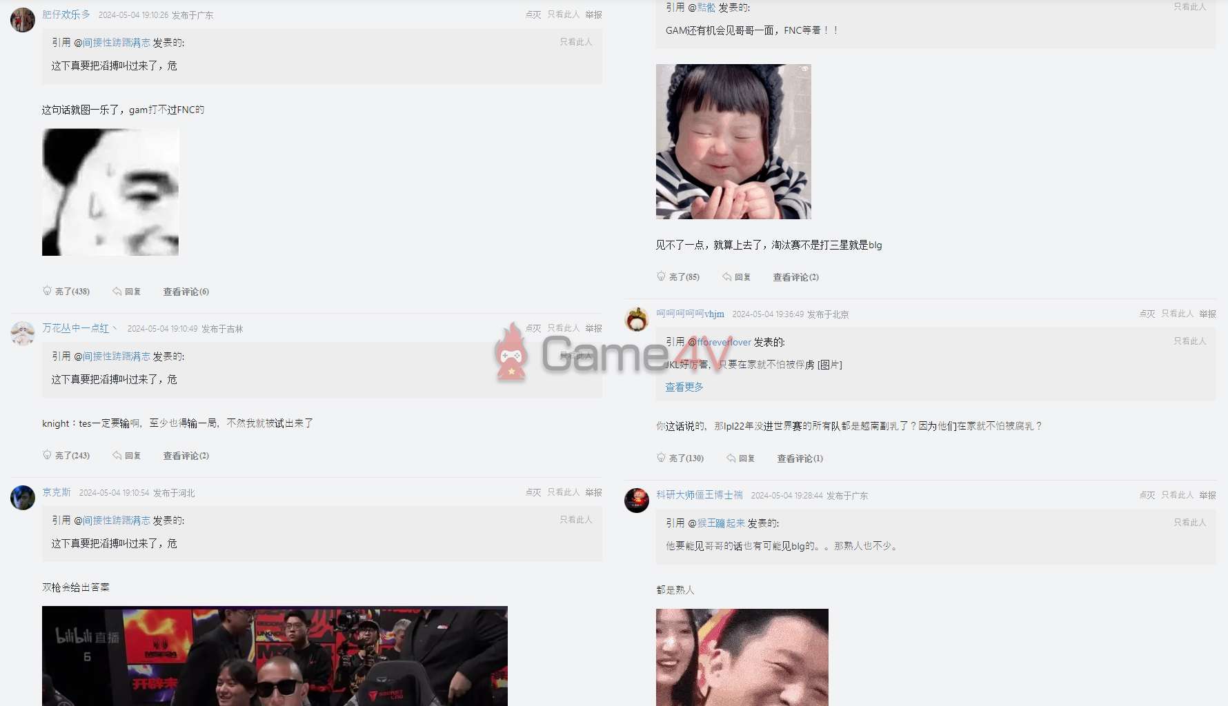 Bình luận từ cộng đồng game thủ Trung Quốc.
