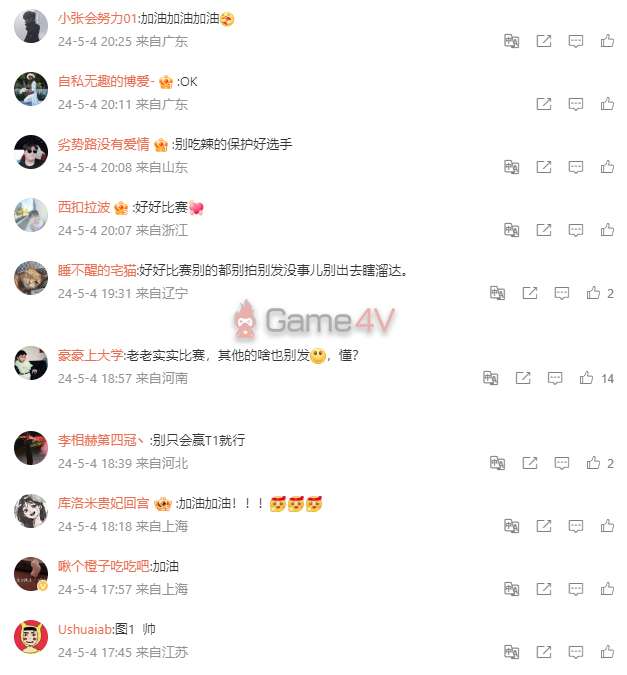 Một số bình luận từ cộng đồng LMHT Trung Quốc.
